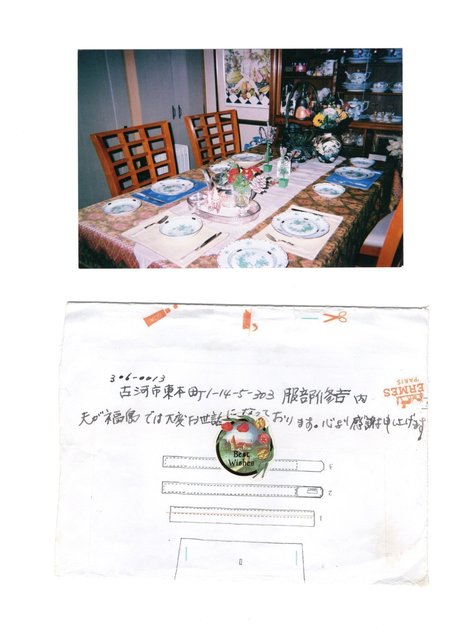 img20210930服部夫人から.jpg